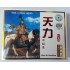 TIANLI - 4 FIOLE - ORIGINAL