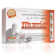 Mumie - Extract purificat de rasina - 60cps